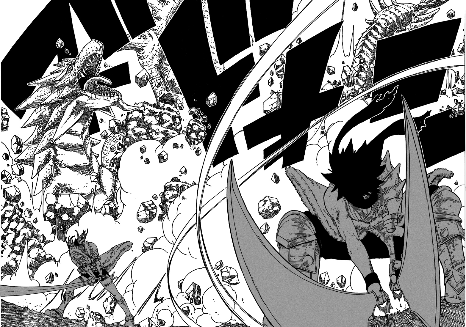 img Monster Hunter Orage 58
